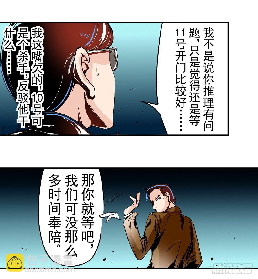 第四十四话-第44话