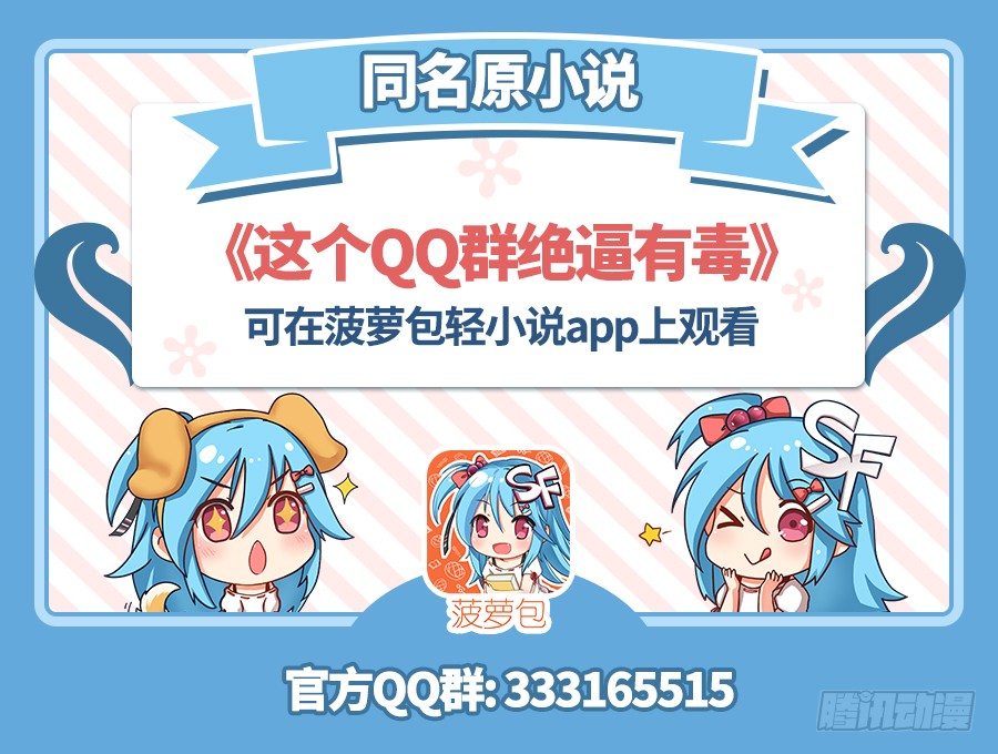 第四十六话-第46话
