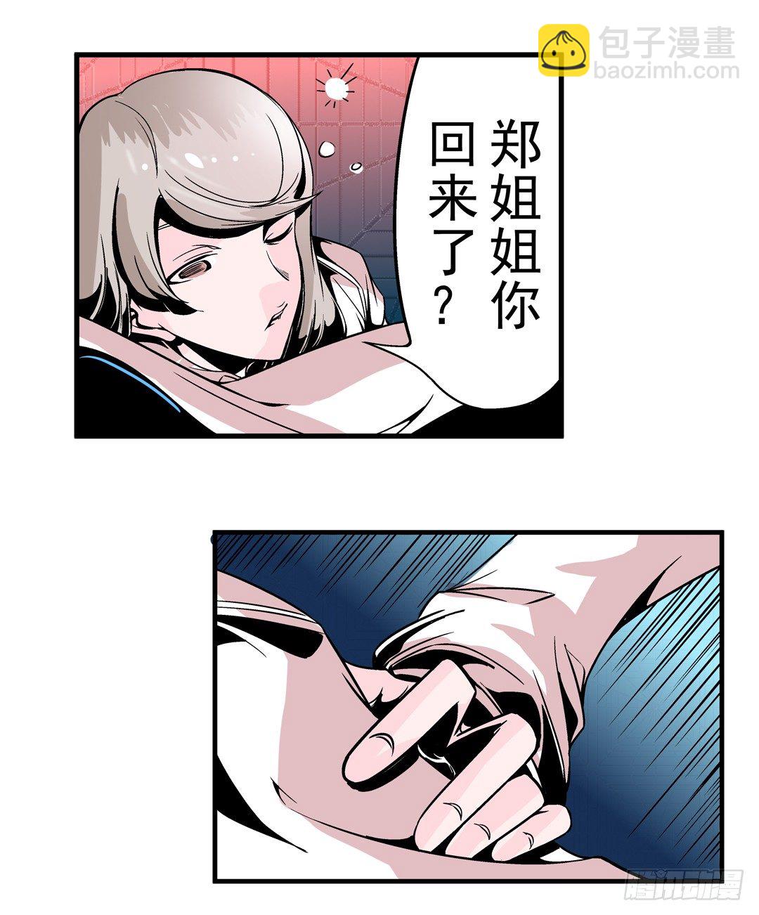 第四十六话-第46话