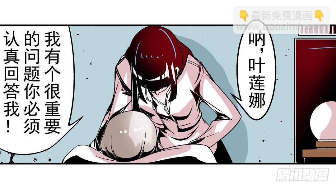 第四十六话-第46话