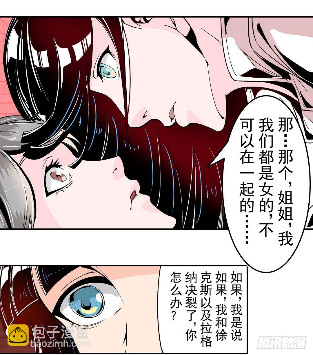 第四十六话-第46话
