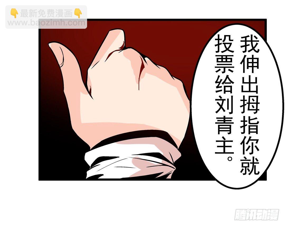 第四十六话-第46话