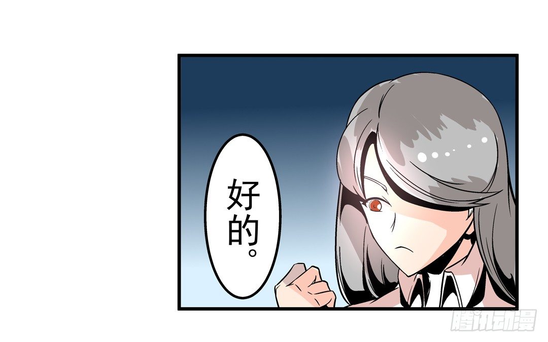 第四十六话-第46话