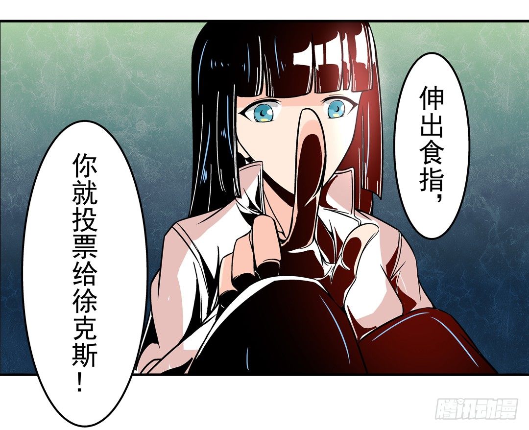 第四十六话-第46话
