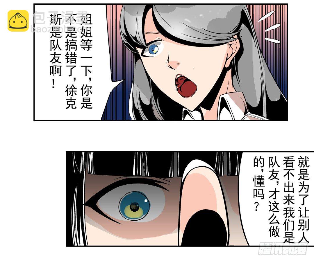 第四十六话-第46话