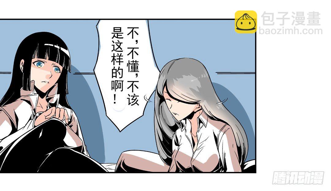 第四十六话-第46话