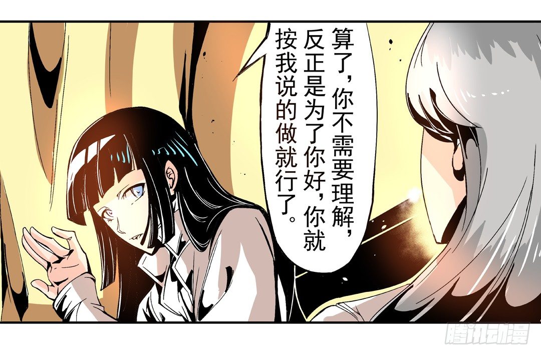第四十六话-第46话