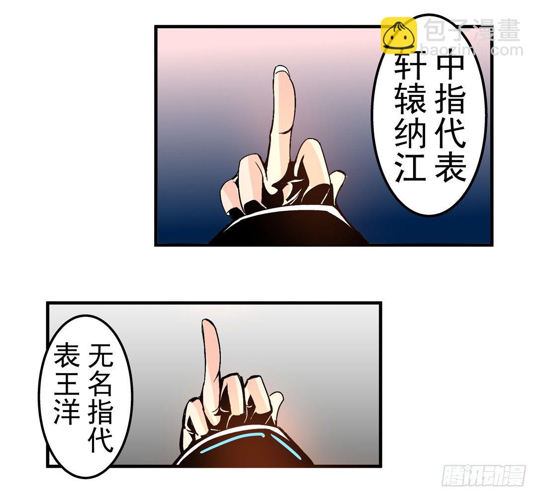 第四十六话-第46话