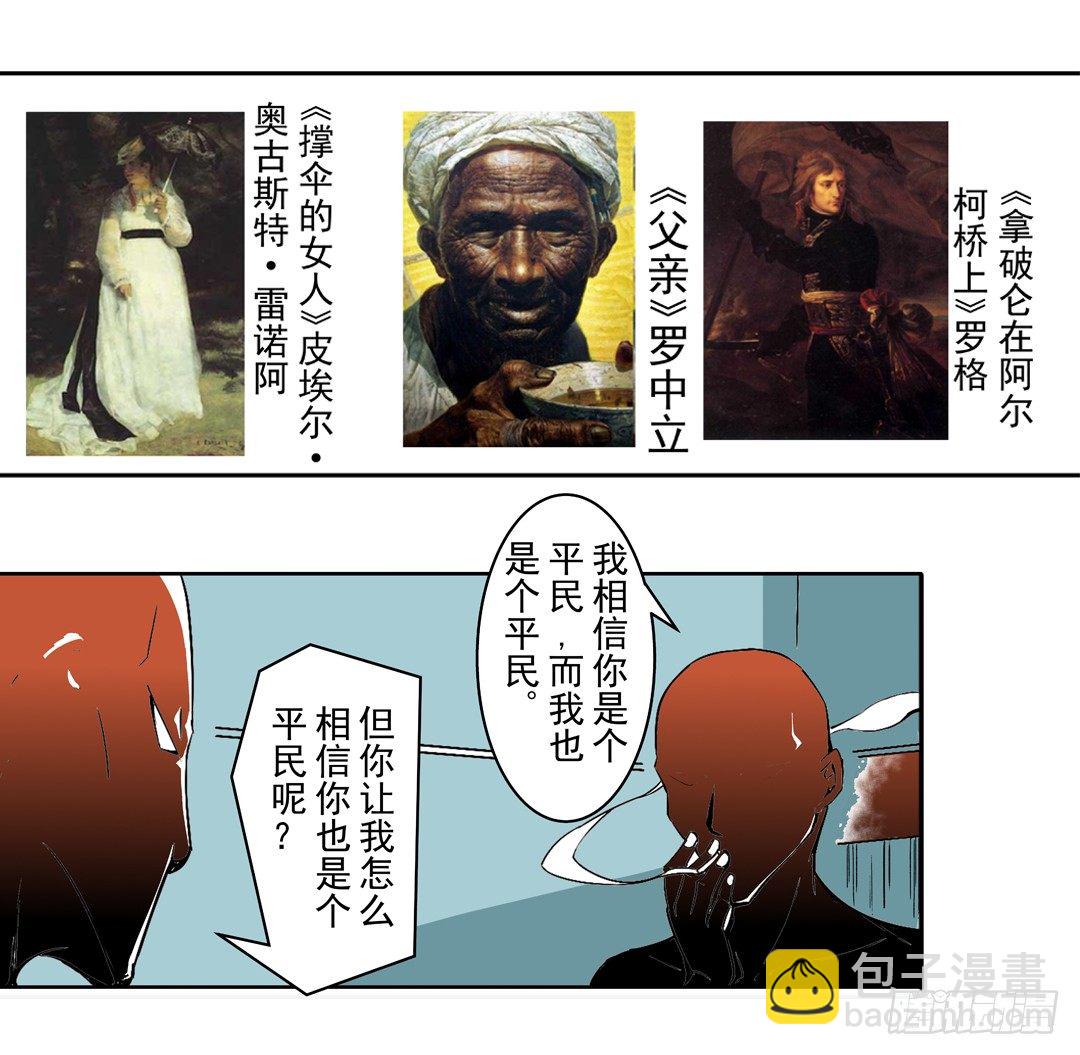 第四十六话-第46话