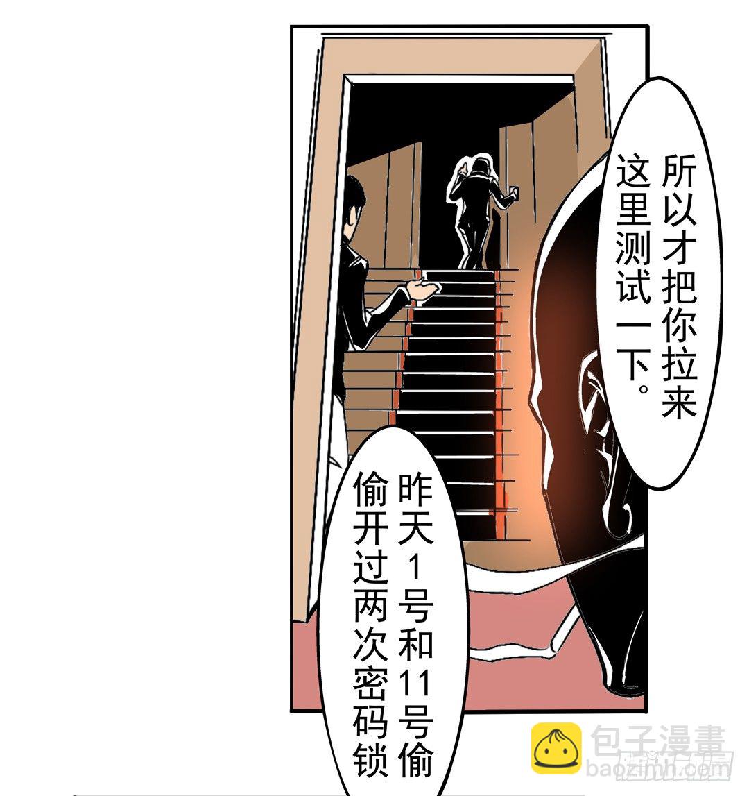 第四十六话-第46话