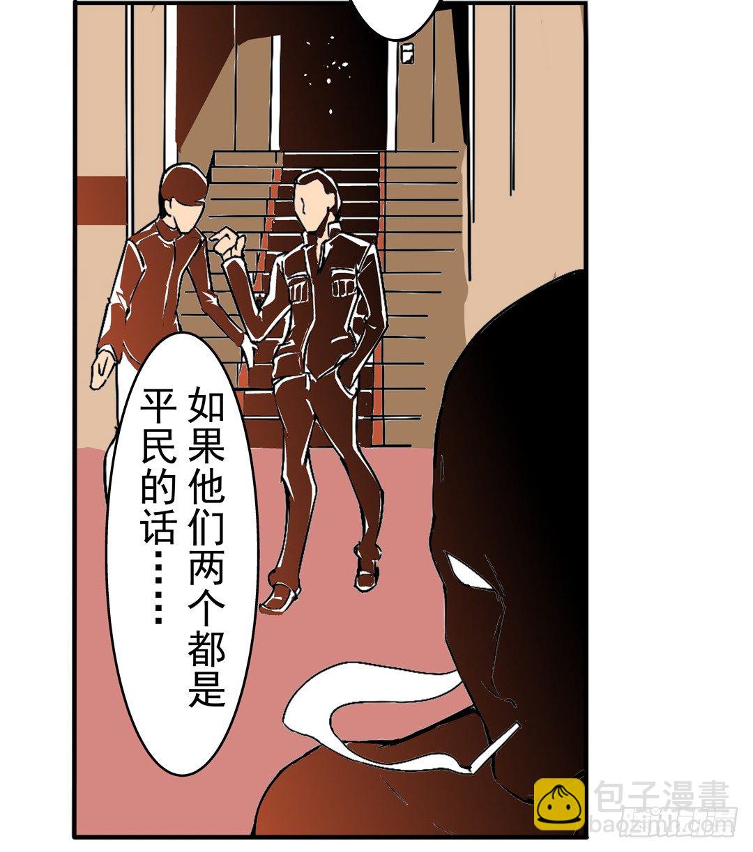 第四十六话-第46话