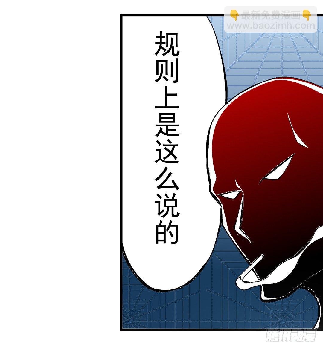 第四十六话-第46话