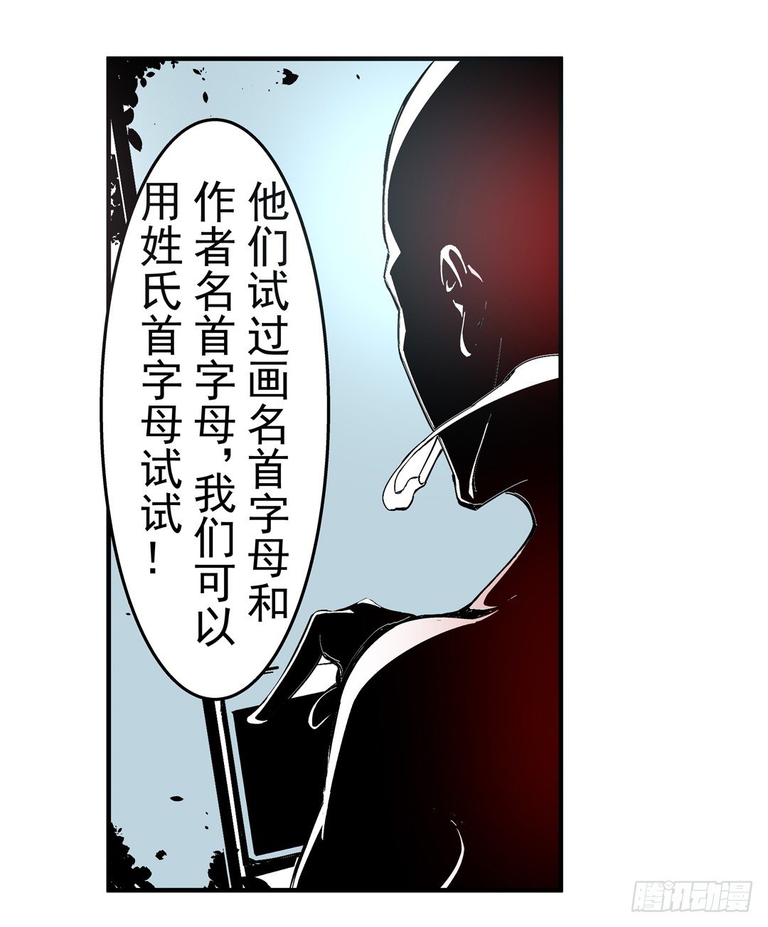 第四十六话-第46话