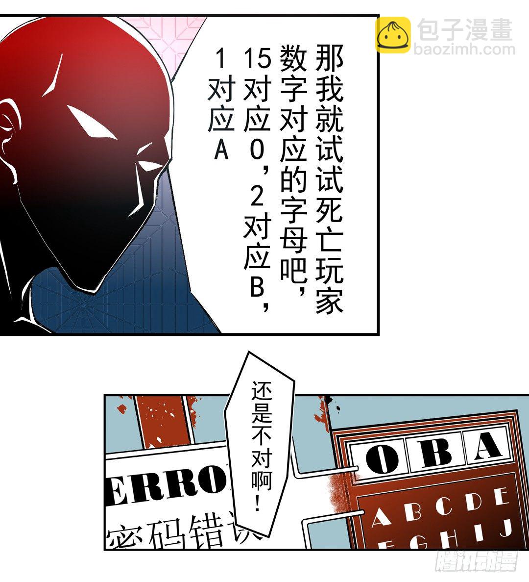 第四十六话-第46话