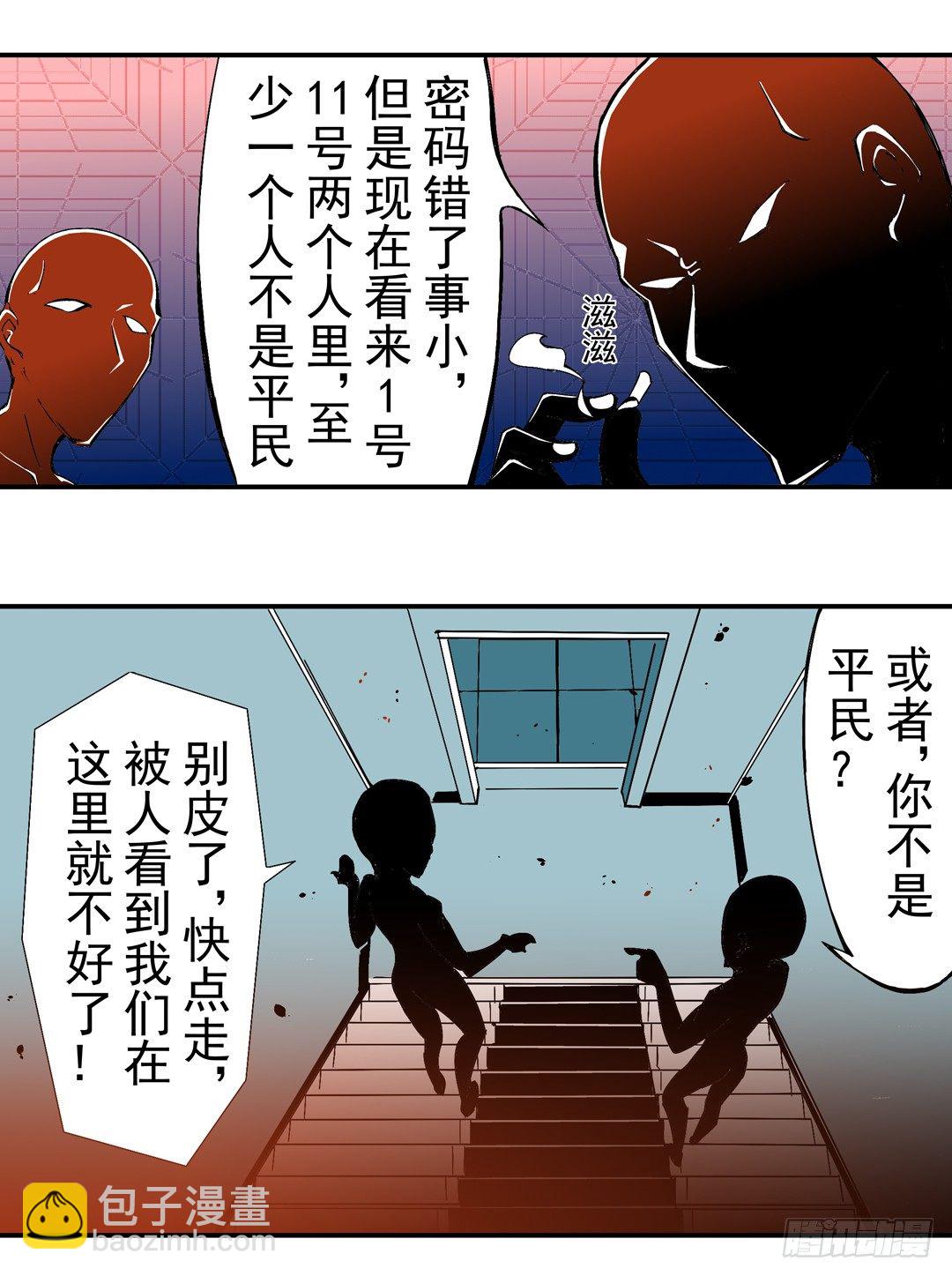 第四十六话-第46话