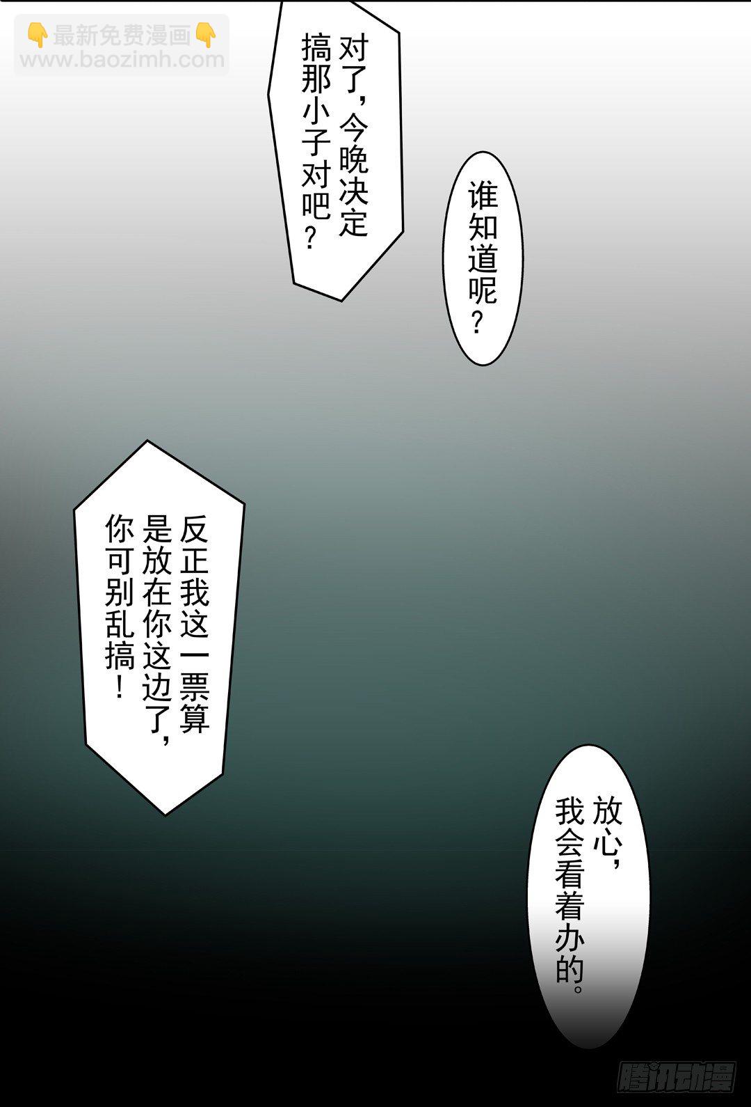 第四十六话-第46话