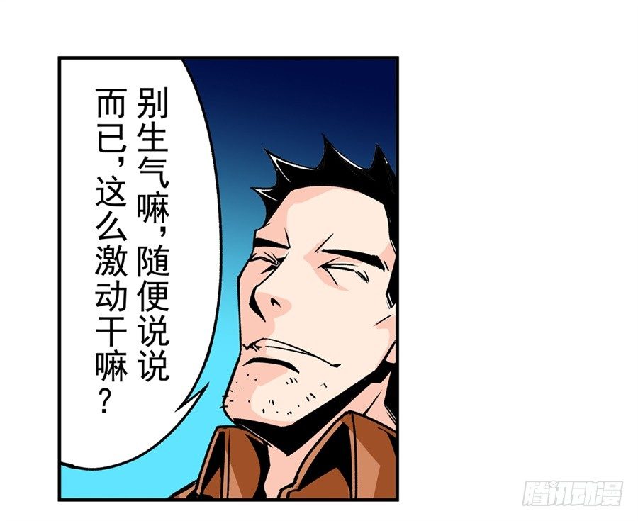 第四十八话-第48话