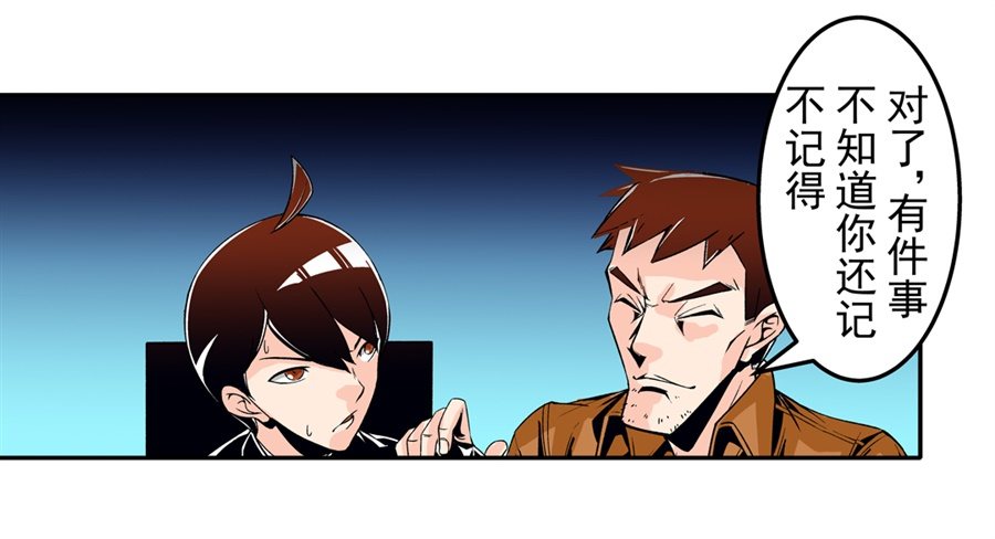 第四十八话-第48话