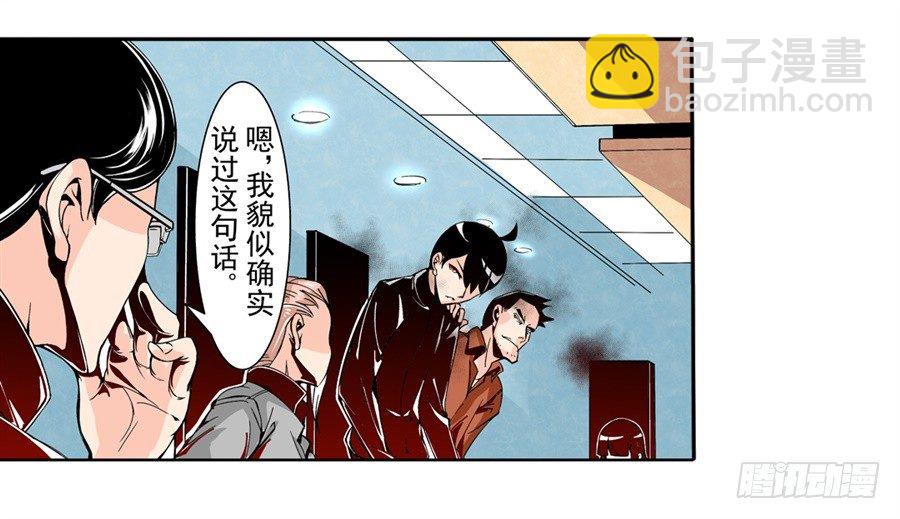 第四十八话-第48话