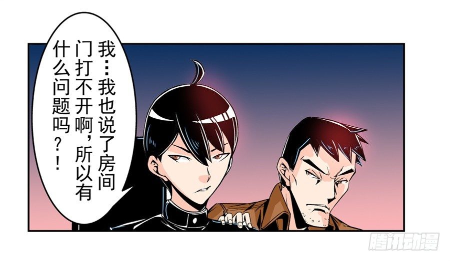 第四十八话-第48话