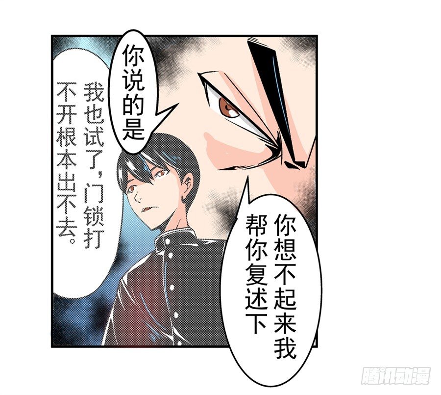 第四十八话-第48话