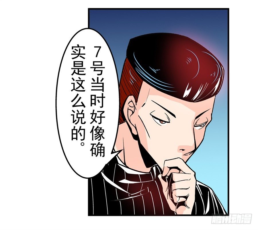 第四十八话-第48话