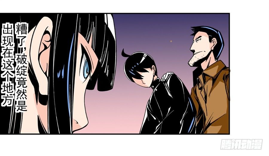 第四十八话-第48话