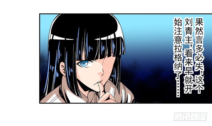 第四十八话-第48话