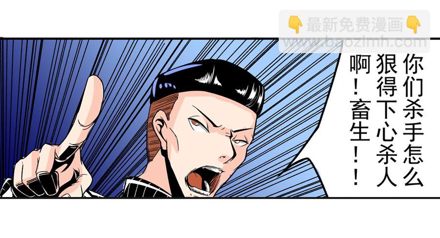 第四十八话-第48话