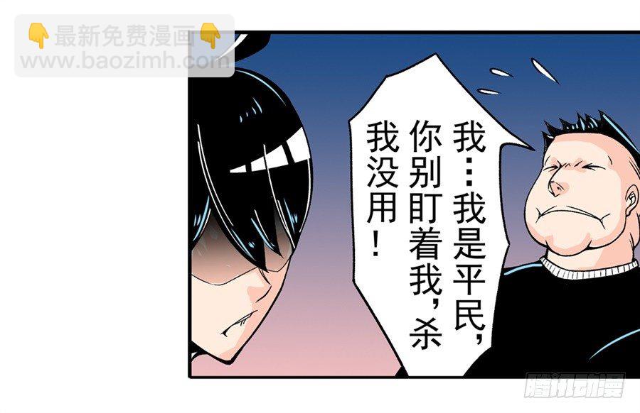 第四十八话-第48话