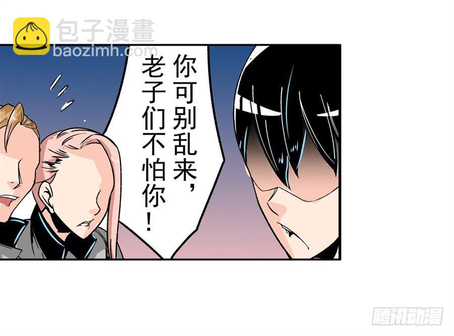 第四十八话-第48话