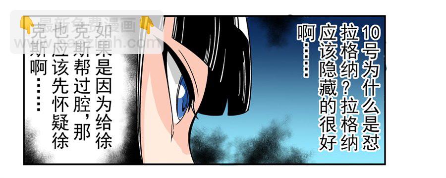 第四十八话-第48话