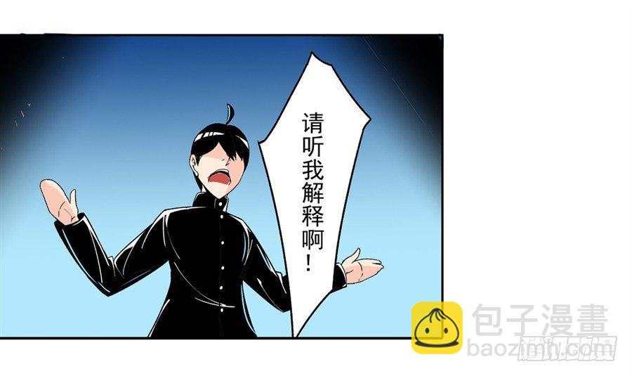 第四十八话-第48话