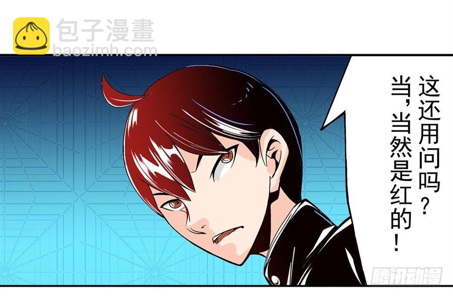 第四十八话-第48话