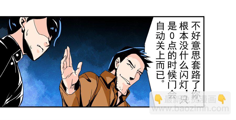 第四十八话-第48话