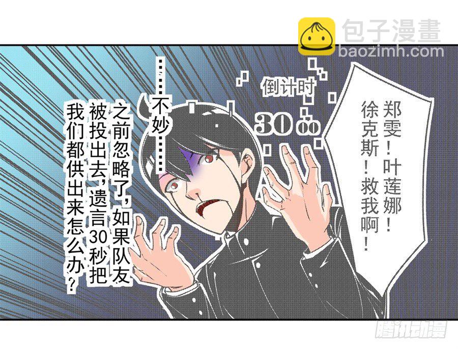 第四十八话-第48话