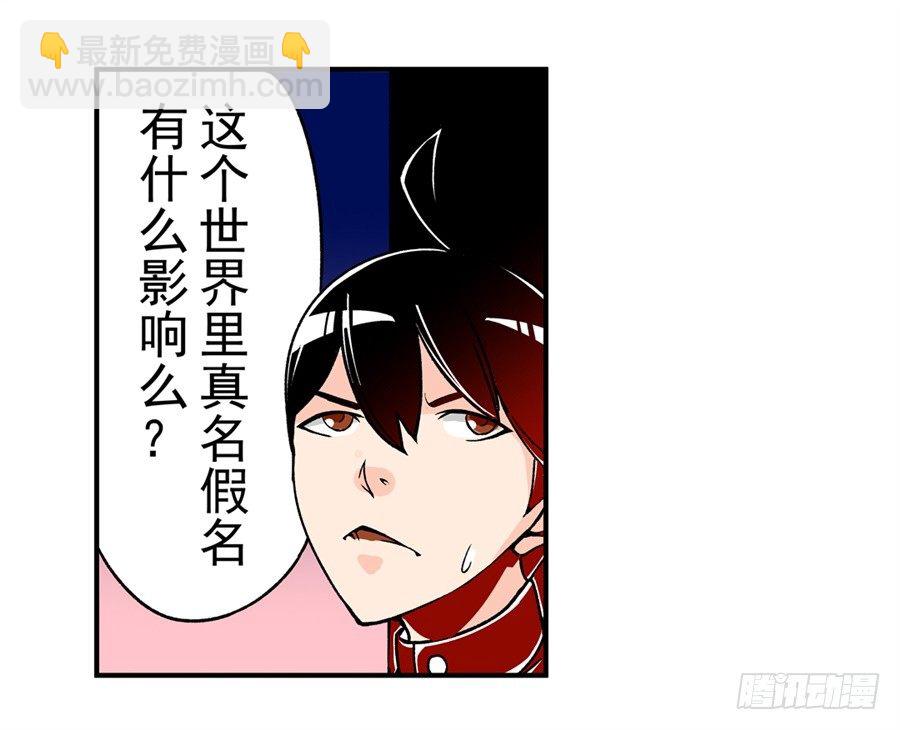 第四十八话-第48话