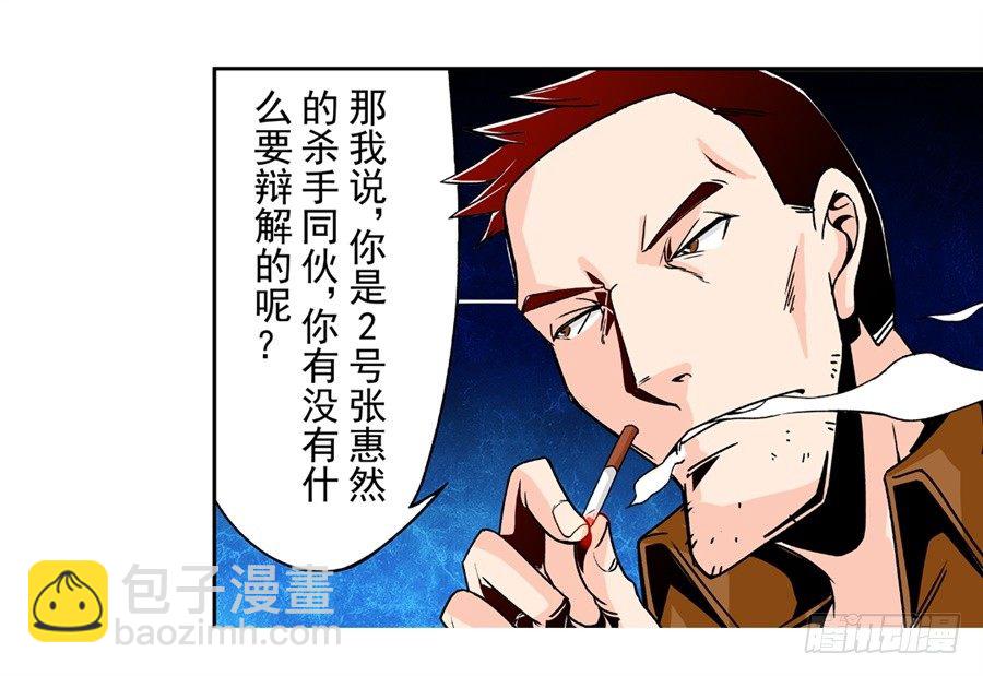第四十八话-第48话