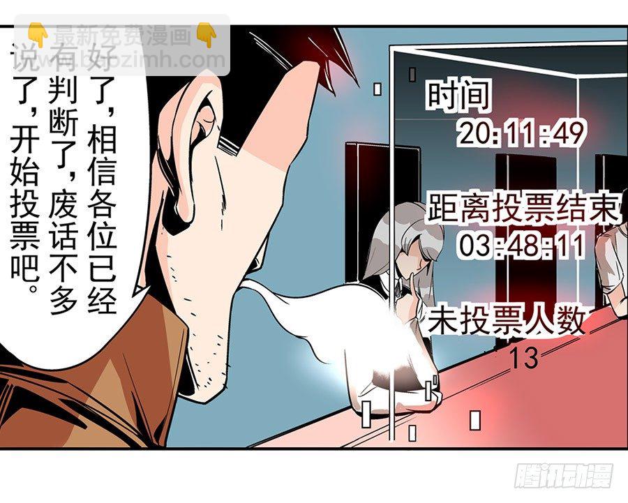 第五十话-第50话
