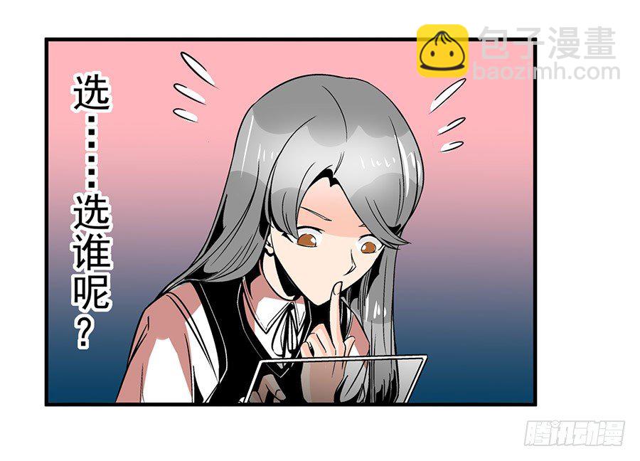 第五十话-第50话