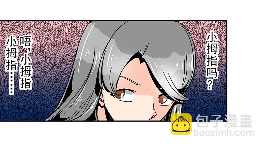 第五十话-第50话