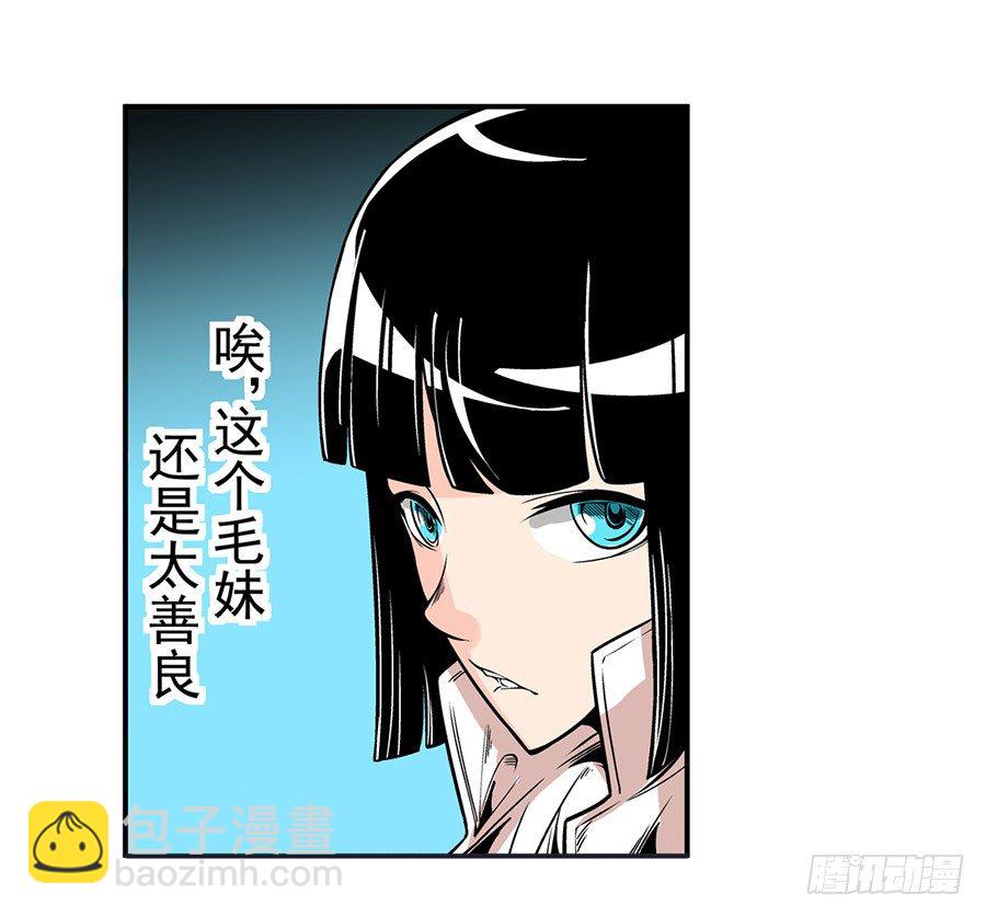 第五十话-第50话