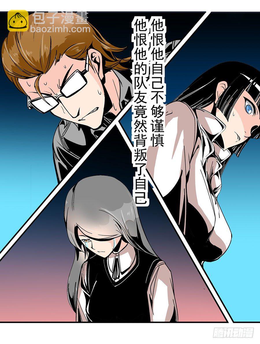 第五十话-第50话