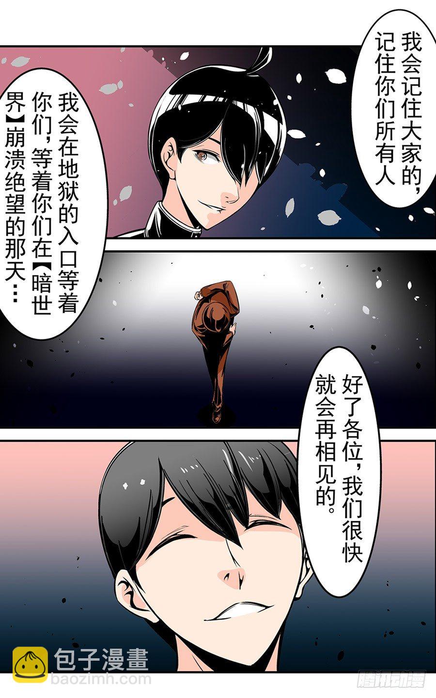 第五十话-第50话
