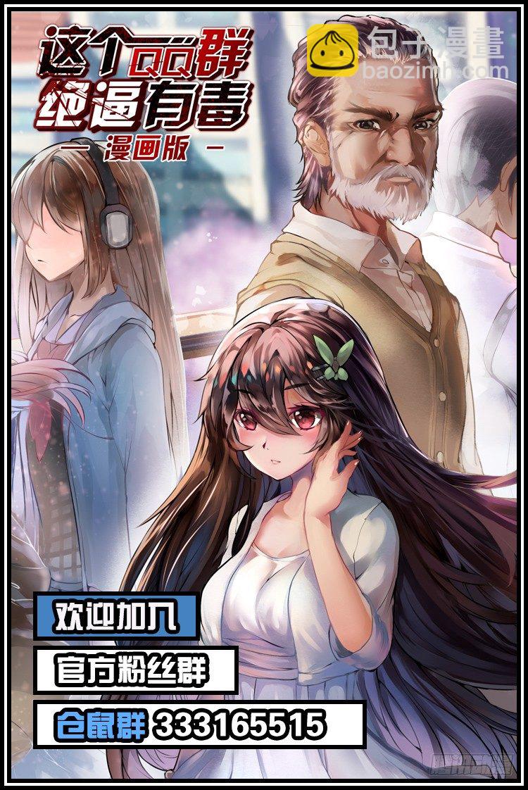第五十话-第50话