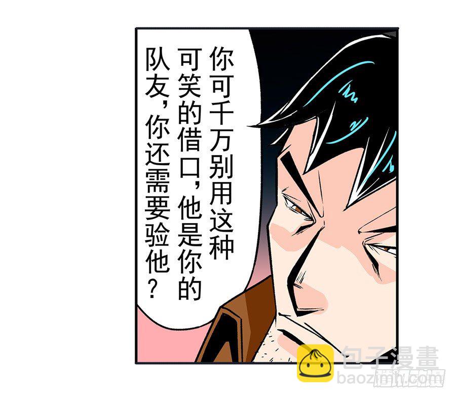 第五十话-第50话