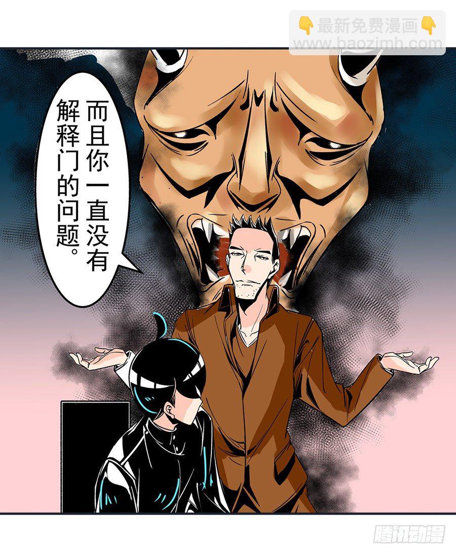 第五十话-第50话
