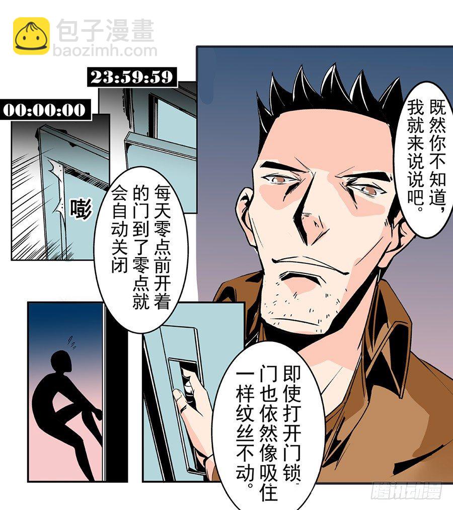 第五十话-第50话