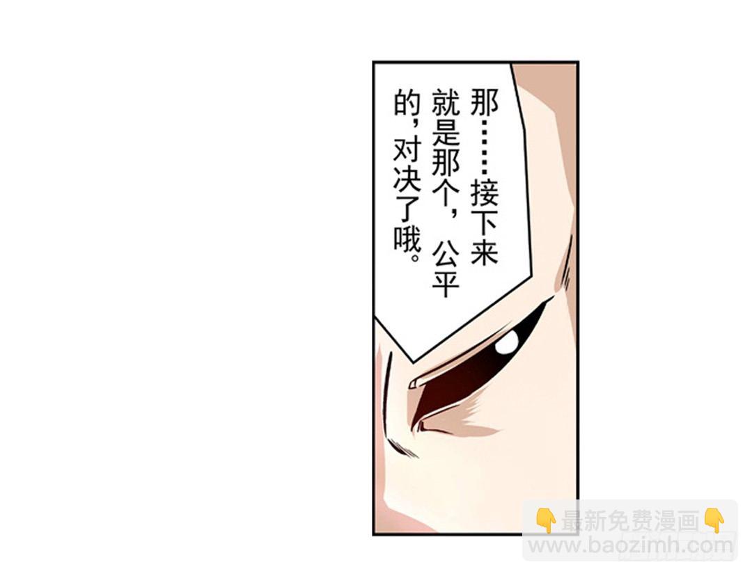 第六话-第6话