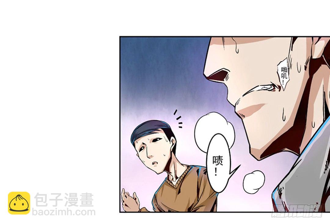 第六话-第6话